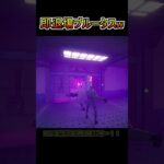 【バグ】一瞬で退場するブルータスさんが悲しすぎたw【フォートナイト/Fortnite】#shorts