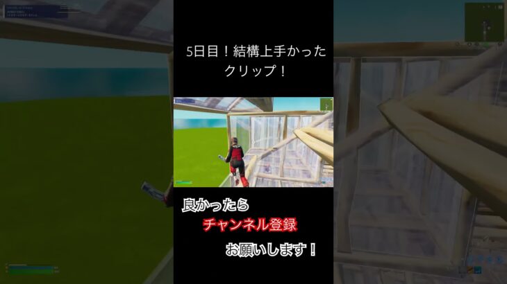 再販されて欲しいスキンは？！良かったらチャンネル登録お願いします！ #フォートナイト #野獣先輩 #youtubeはじめました #野獣先輩ダンス #fortnite #クリップ集 #ゲーム実況