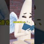 ループ裁判パート1#フォートナイト