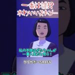 ○○すぎ…1番可愛いスキンは何ですか…？ #shorts #フォートナイト #ゆっくり実況 #fortnite