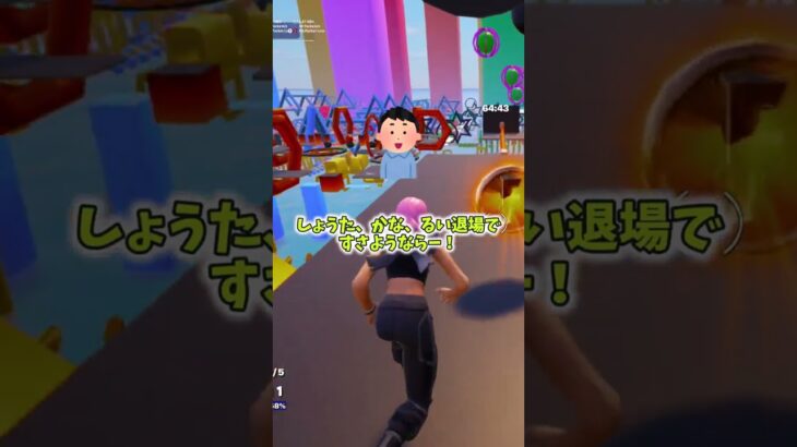 最後まで行けたら上位10％！ 【フォートナイト/Fortnite】