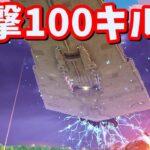 スター・デストロイヤーで一撃100キル…!? 最新アプデ マップ変化の紹介や考察【フォートナイト】
