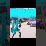 【100キルチャレンジ Hard｜9-16】【呑磨乃まの】Vtuberの呑磨乃まのです。ゲーム実況を配信していきます。 #shorts #fortnite #bots