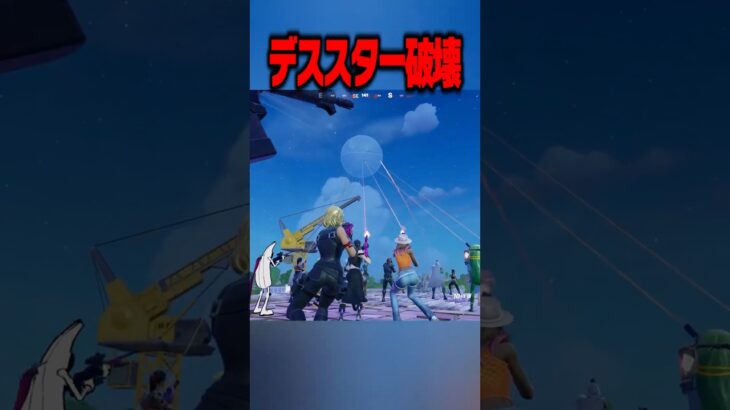 猛者100人でデス・スターを破壊した結果ｗｗ【 #フォートナイト #fortnite #shorts 】