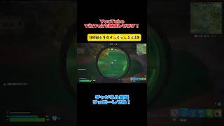 ライトセーバーの最後の一撃ほど怖いものはない『100回ビクロイチャレンジ#8 』【Fortnite】