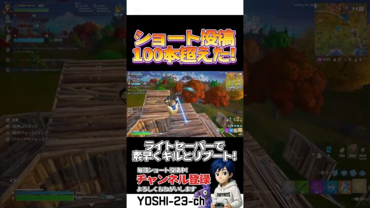 101本目！【毎日ショートあげてます】
