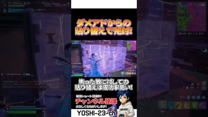 110本目！【毎日ショートあげてます】