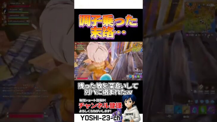 111本目！【毎日ショートあげてます】