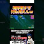 116本目！【毎日ショートあげてます】