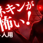 【フォートナイトホラーマップ】1～4人用 突然の恐怖に驚き！フォトナのホラゲー「エマ」が面白い！ -emma horror-UEFN (マップコード付)【ハヤルチャンネル】