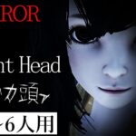 【フォートナイトホラーマップ】1～6人用「デカ頭ァ GIANT HEAD」【2人用、3人用、4人用、6人用、マップコードあり】