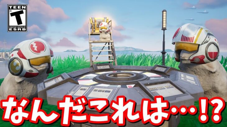 秘密の洞窟が現れた…！最新アプデ マップ変化20か所【フォートナイト】