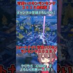 【フォートナイト】可愛いスキンランキング2025！！君の好きなスキンは入っているかな？？【ゆっくり実況】#ゆっくり実況 #フォートナイト #フォトナ #fortnite