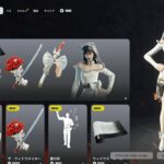 今日のアイテムショップ/2025年4月26日【フォートナイト/Fortnite】
