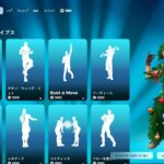 ゆっくり紹介アイテムショップ/2025年5月12日【フォートナイト/Fortnite】