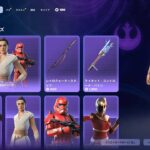 今日のアイテムショップ/2025年5月27日【フォートナイト/Fortnite】