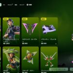 今日のアイテムショップ/2025年5月4日【フォートナイト/Fortnite】