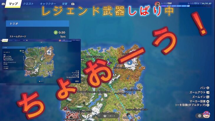 小学生3人組のフォートナイト☆ランダムスキンチャレンジ☆武器縛りでレジェンド武器しか使えないよ！