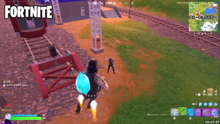 滞空中に敵に攻撃を当てる ウィーク3クエスト【フォートナイト Fortnite】