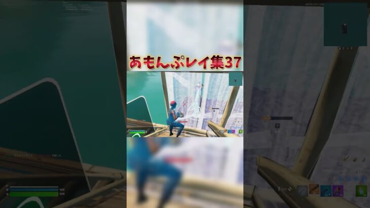 あもんぷレイ集37！ #shorts