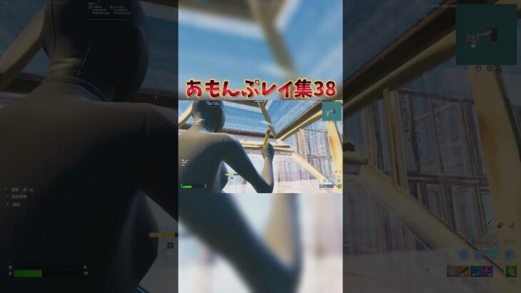 あもんぷレイ集38！ #shorts