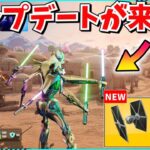 【フォートナイト】ついにシーズン3が来た！！新情報を解説！！全部新武器で環境がめっちゃ変わるんだけど！！【ゆっくり実況/ゆっくり解説/fortnite/フォトナ/ふぉとな】