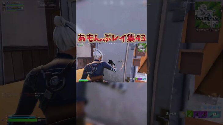 あもんぷレイ集43！#shorts