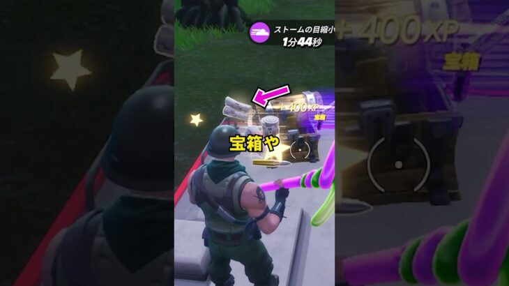 ゼロビルドなのに資材ある!?【フォートナイト雑学5】