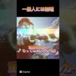 一般人には無理！？重課金者しか持ってないスキン5選［フォートナイト］