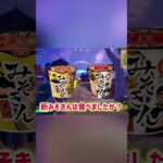 チャプター6がつまんないらしい #フォートナイト #fortnite #フォトナ
