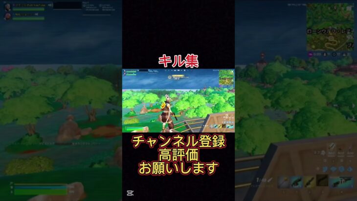 もうすぐ600人！#チャンネル登録お願いします #fortnite #フォートナイト #フォトナ #フォトナキル集 #enjoy #エンジョイ #テレパシ