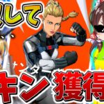 【驚愕】ヤバすぎ、、スキン大会でまさかの「キルムーブ」でガチ無双！？メダリオンとミシック武器で暴走し、まさかの結果に、、【フォートナイト】【ゆっくり実況】【チャプター6】【シーズン2】