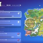 銀河の陣営選択 コミュニティクエスト チャプター6シーズン3【フォートナイト Fortnite】