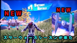 チャプター6シーズン3で最速でレベルを上げる方法＆ストーリークエスト攻略方法解説