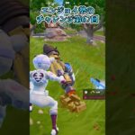【フォートナイト】エンジョイ勢のチャレンジ第67回 #shorts