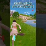 【フォートナイト】エンジョイ勢のチャレンジ第69回 #shorts