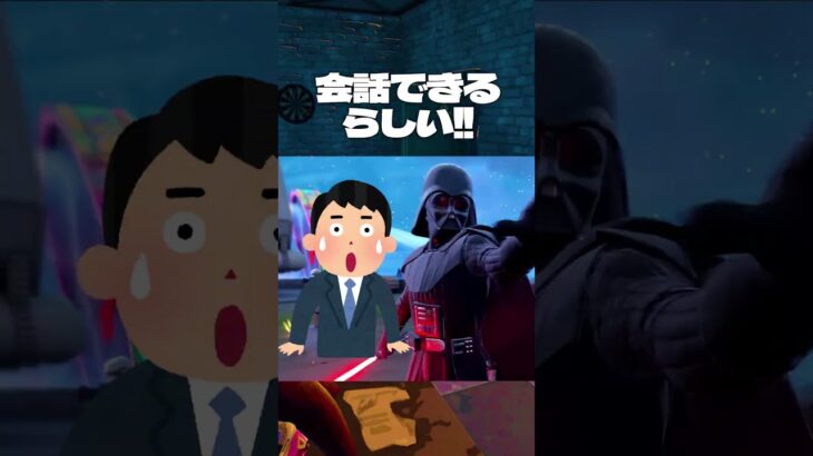【あるある】フォートナイト新シーズンのなんか気まずい瞬間 パート7ｗｗｗ【替え歌】 #フォートナイト #fortnite #ゲーム実況  #game #フォトナ #なんか気まずくない #あるある