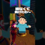 【あるある】フォートナイト新シーズンのなんか気まずい瞬間 パート8ｗｗｗ【替え歌】 #フォートナイト #fortnite #ゲーム実況  #game #フォトナ #なんか気まずくない #あるある