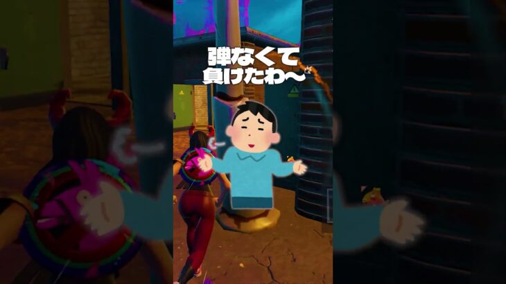 【あるある】フォートナイト新シーズンのなんか気まずい瞬間 パート8ｗｗｗ【替え歌】 #フォートナイト #fortnite #ゲーム実況  #game #フォトナ #なんか気まずくない #あるある