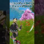 【フォートナイト】エンジョイ勢のチャレンジ第82回 #shorts