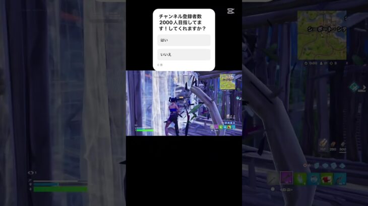 ふーくん目指して84日目#フォートナイト #フォートナイトキル集 #フォトナ #フォトナキル集 #fortnite