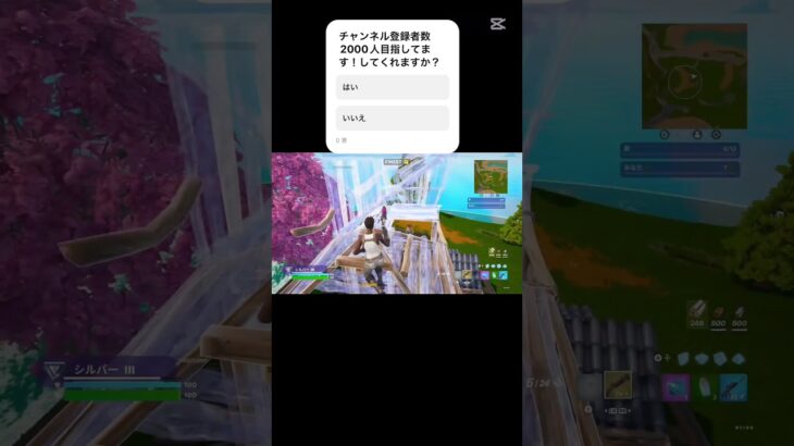 ふーくん目指して85日目#フォートナイト #フォートナイトキル集 #フォトナ #フォトナキル集 #fortnite #fortniteclips