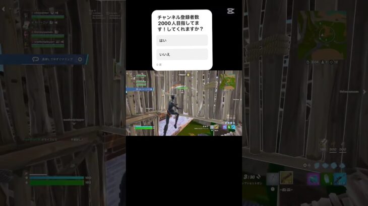 ふーくん目指して86日目#フォートナイト #フォートナイトキル集 #フォトナ #フォトナキル集 #fortnite