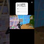 ふーくん目指して87日目#フォートナイト #フォートナイトキル集 #フォトナ #フォトナキル集 #fortnite #fortniteclips