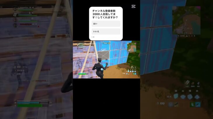 ふーくん目指して87日目#フォートナイト #フォートナイトキル集 #フォトナ #フォトナキル集 #fortnite #fortniteclips