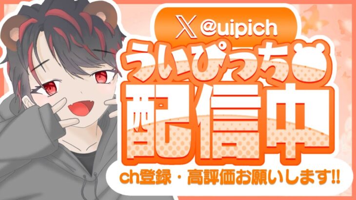 🔴900人チャンネル登録(人”▽｀)ありがとう☆キル数チャレンジやるよん #フォートナイト参加型  配信　#雑談#顔出し#初見さん大歓迎＃全機種OK