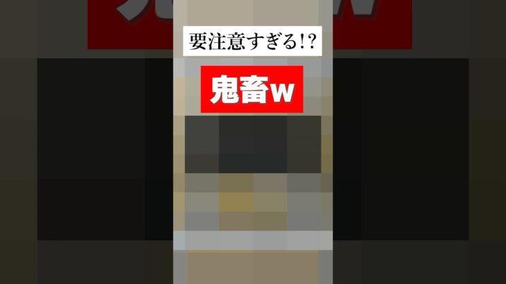 とあるスキンでスタイル変更するだけでBANされてしまう！？このウワサ本当なのか検証してみたんやで #フォートナイト #fortnite #小技 #小ネタ