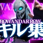 【キル集】 BOW AND ARROW / padアジア1位のキル集！【Fortnite/フォートナイト】