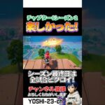 さよならC6S2！【毎日ショートあげてます】