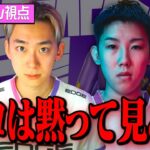 世界のEDGEらいと！！リロード大会 @raitofn  【フォートナイト】